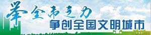 市民公约