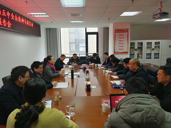 市工商联举办“举旗帜送理论”党的十九届五中全会精神宣讲报告会