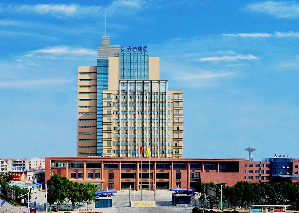 安徽天康集团